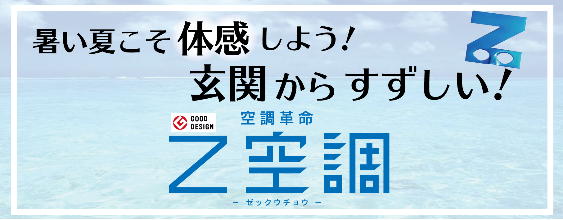 モデルハウスopen情報 株式会社パパまるハウス 公式 新築一戸建て住宅のハウスメーカー